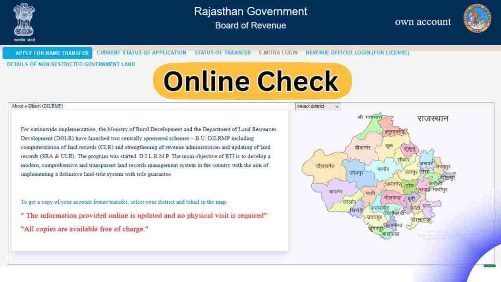 apna khata rajasthan