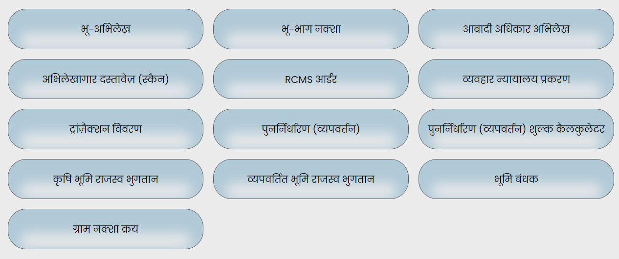 mp-bhulekh-gov-in